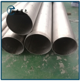 1680831346524943.png 鈦管道.png