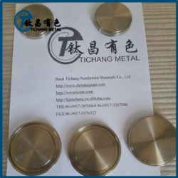 寶雞鈦廠.jpg 寶雞鈦廠.jpg